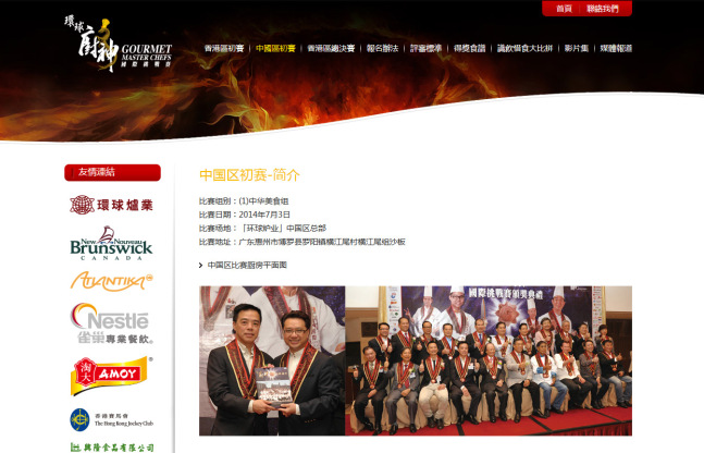 Web Services